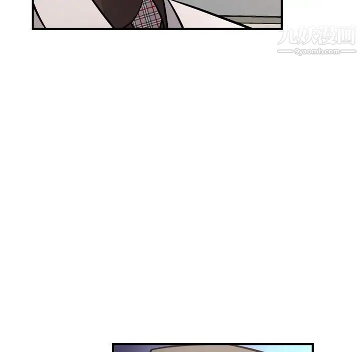 《经纪人》漫画 第37话