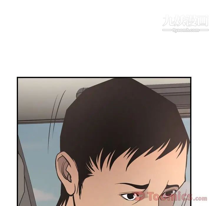 《经纪人》漫画 第37话