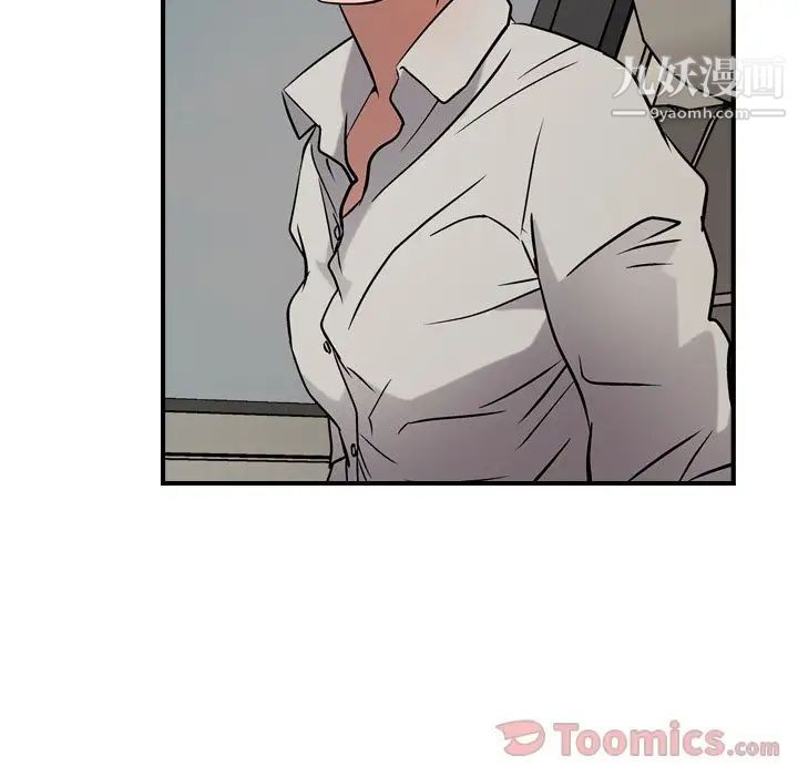 《经纪人》漫画 第37话