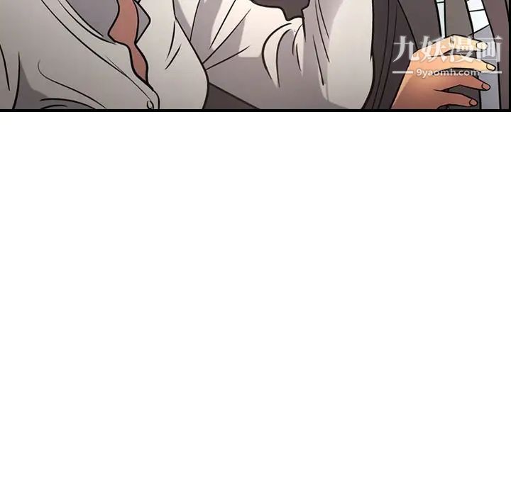 《经纪人》漫画 第37话