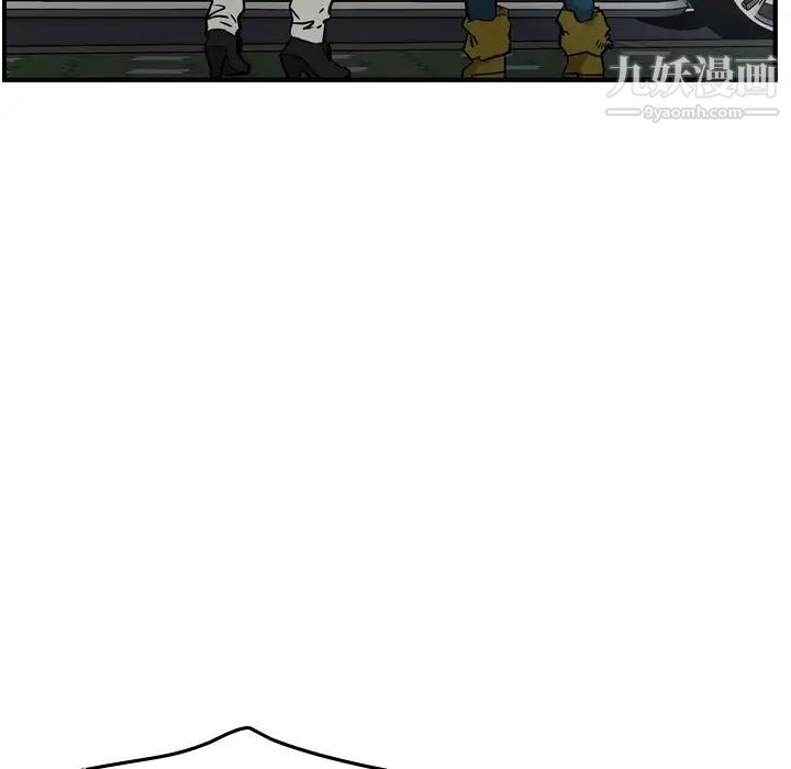 《经纪人》漫画 第37话