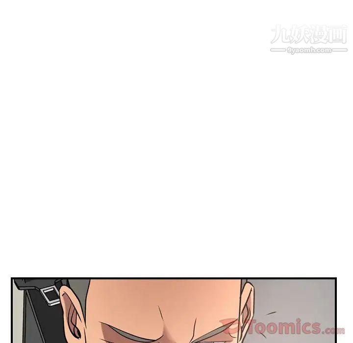 《经纪人》漫画 第37话