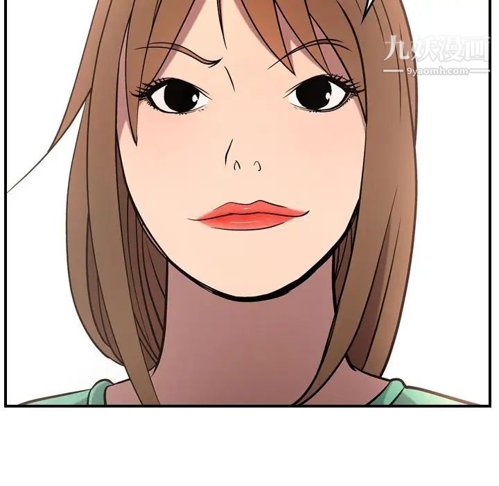《经纪人》漫画 第37话