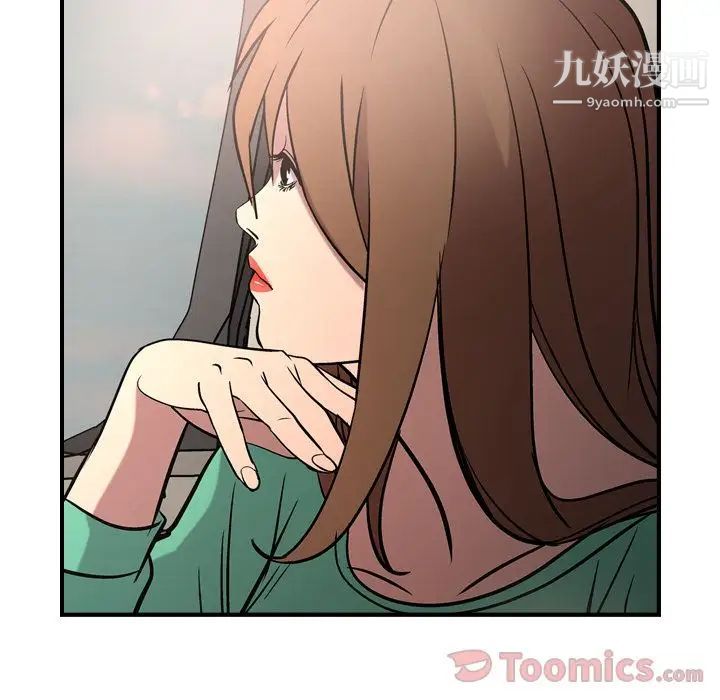 《经纪人》漫画 第37话