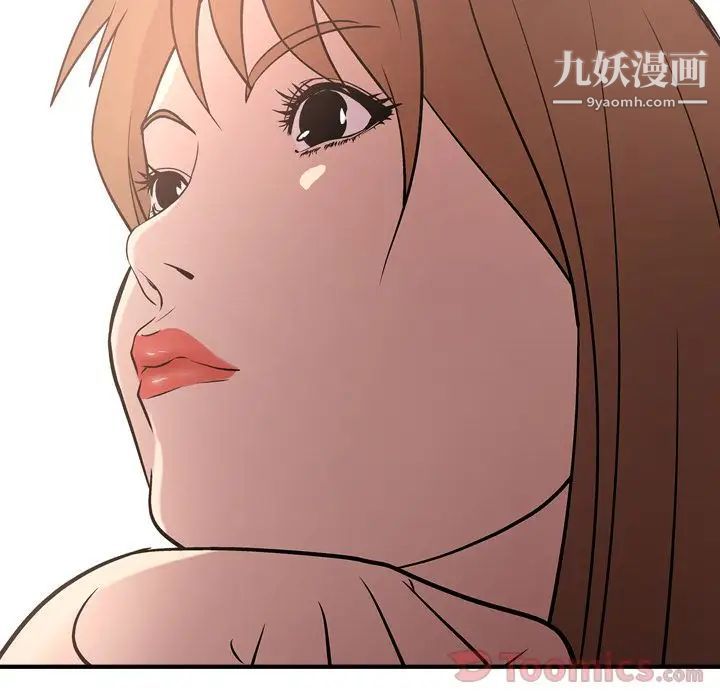 《经纪人》漫画 第37话