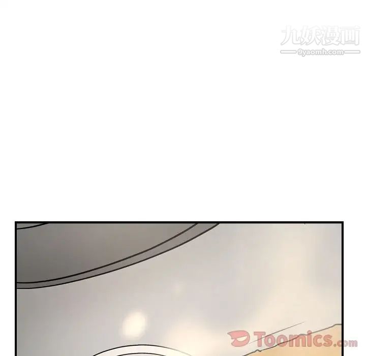《经纪人》漫画 第37话