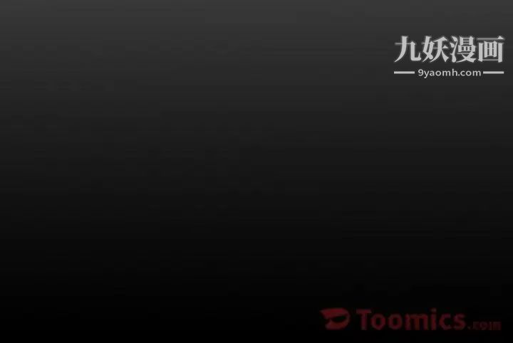 《经纪人》漫画 第37话