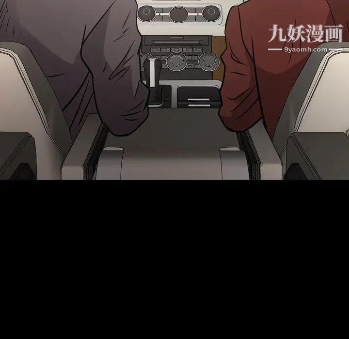 《经纪人》漫画 第38话