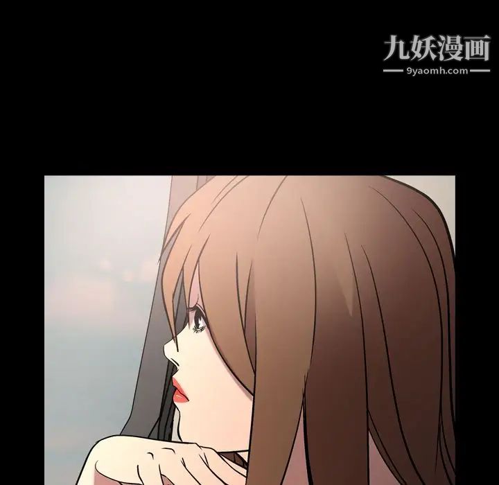 《经纪人》漫画 第38话