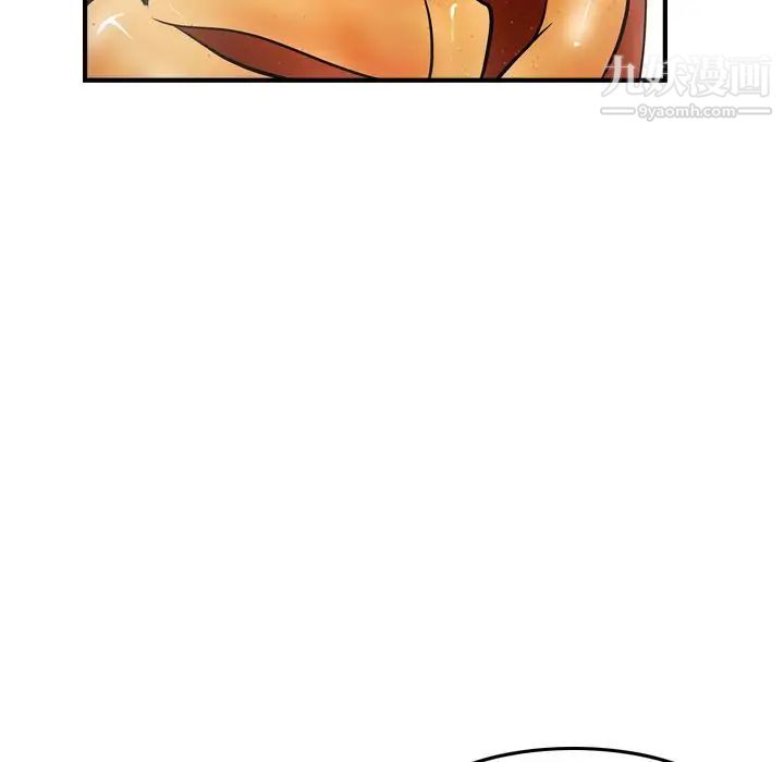 《经纪人》漫画 第38话