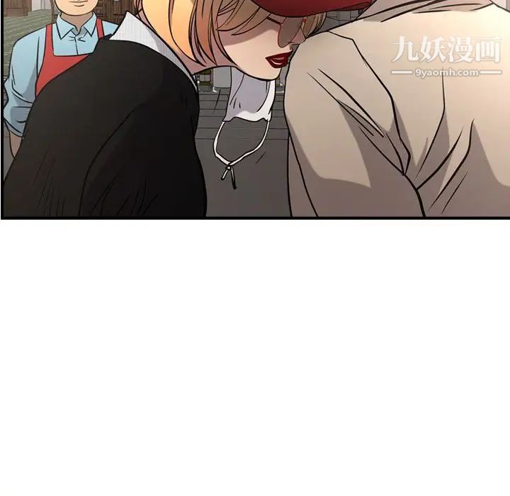 《经纪人》漫画 第38话