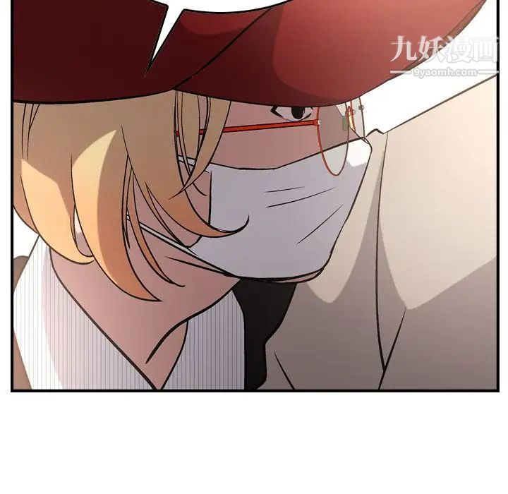 《经纪人》漫画 第38话