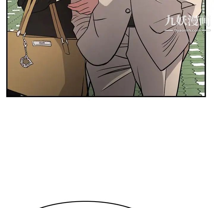 《经纪人》漫画 第38话