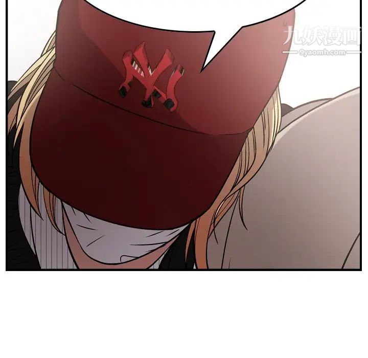 《经纪人》漫画 第38话