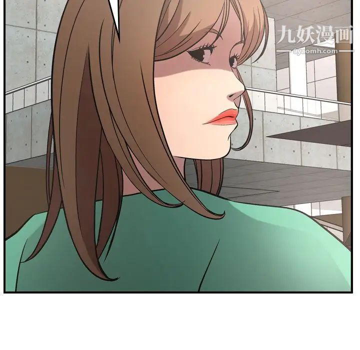 《经纪人》漫画 第38话
