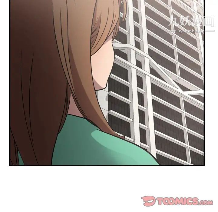 《经纪人》漫画 第38话