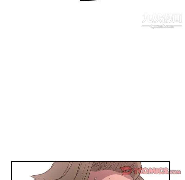 《经纪人》漫画 第38话
