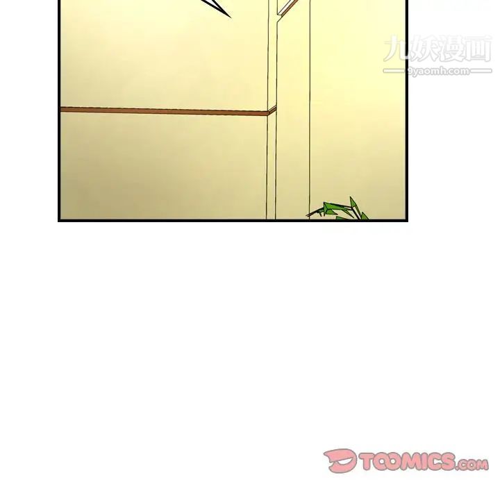 《经纪人》漫画 第38话