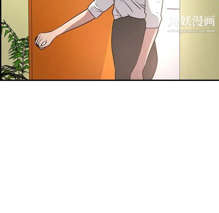 《经纪人》漫画 第38话