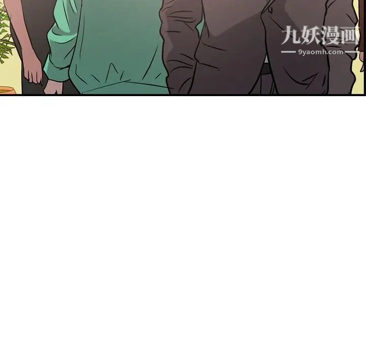 《经纪人》漫画 第38话