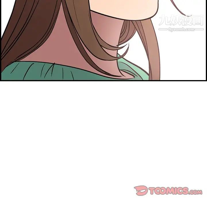 《经纪人》漫画 第38话