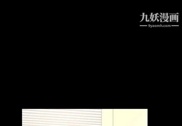 《经纪人》漫画 第39话
