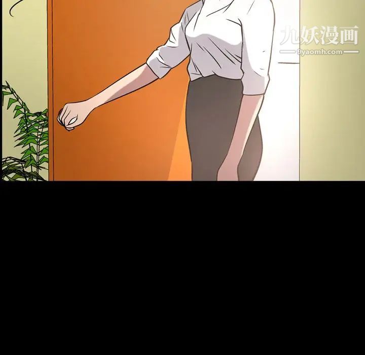《经纪人》漫画 第39话