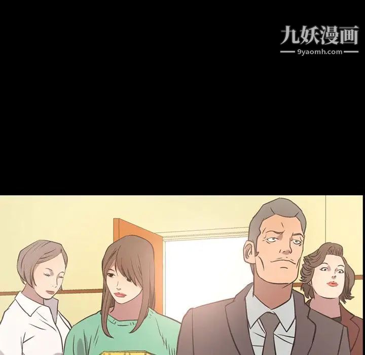 《经纪人》漫画 第39话