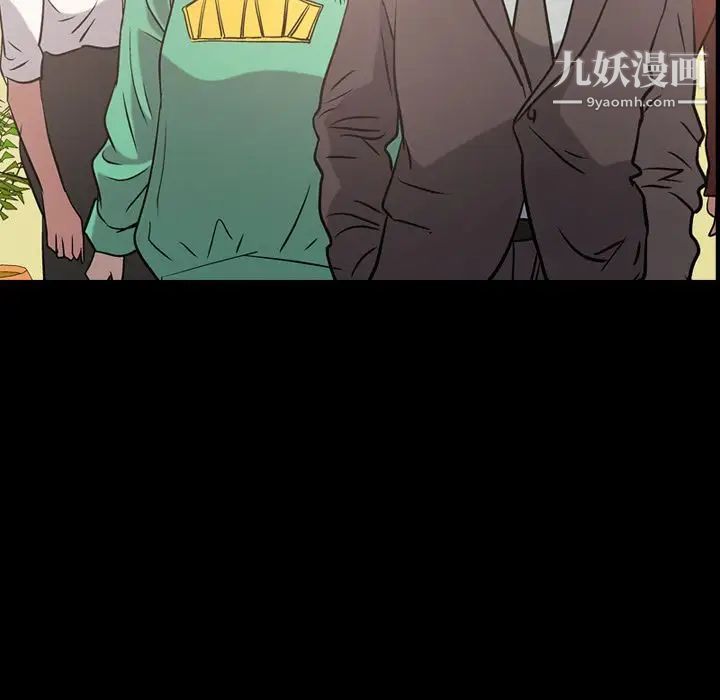 《经纪人》漫画 第39话