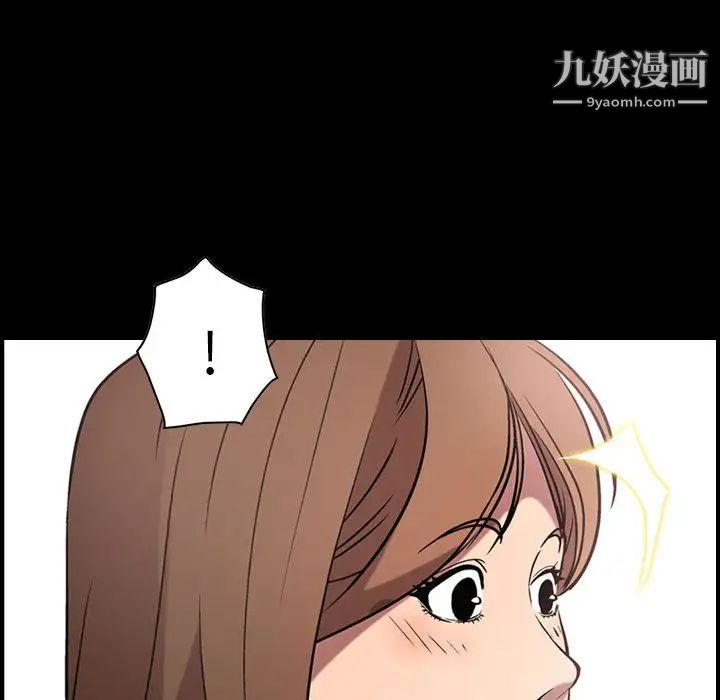 《经纪人》漫画 第39话
