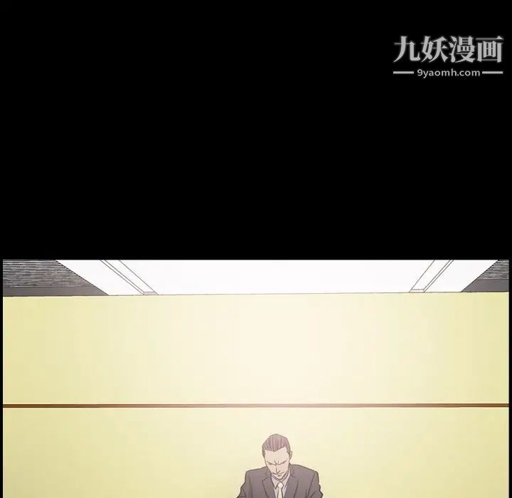 《经纪人》漫画 第39话