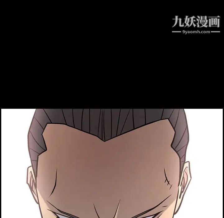《经纪人》漫画 第39话