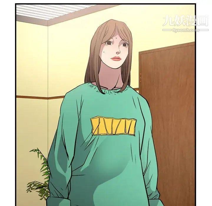 《经纪人》漫画 第39话