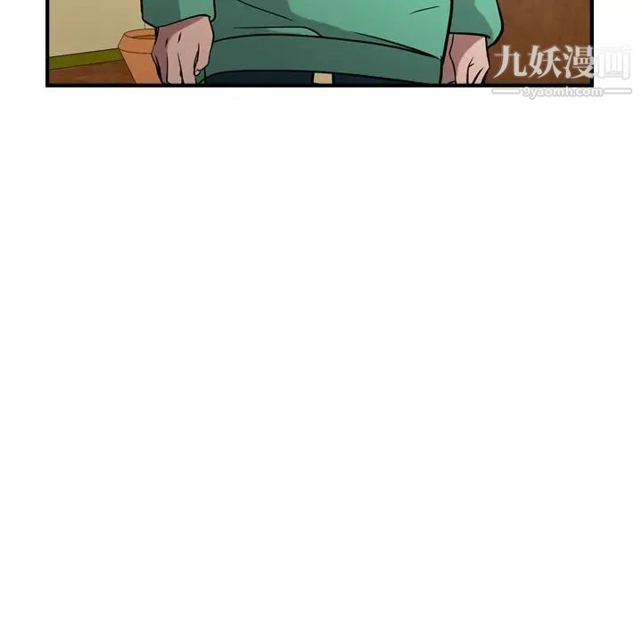 《经纪人》漫画 第39话