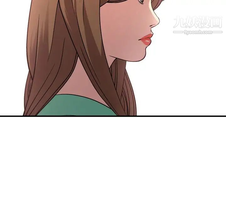 《经纪人》漫画 第39话