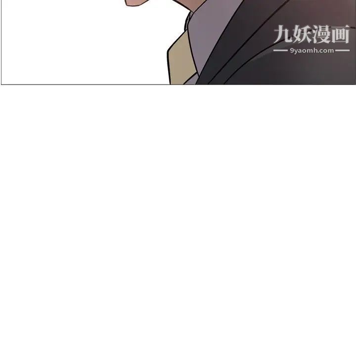 《经纪人》漫画 第39话