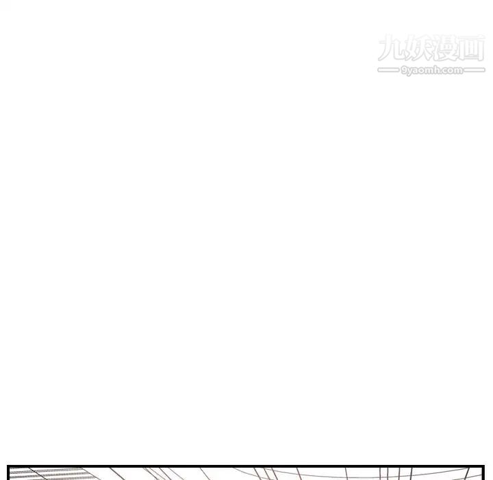 《经纪人》漫画 第39话