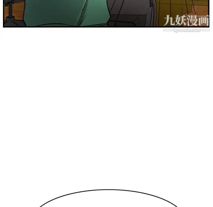 《经纪人》漫画 第39话