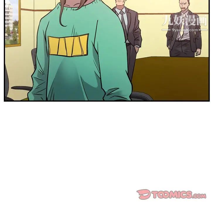 《经纪人》漫画 第39话