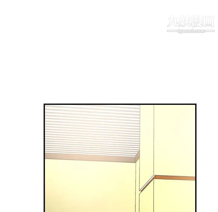 《经纪人》漫画 第39话