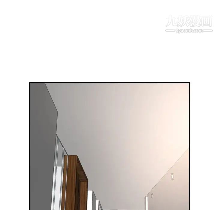 《经纪人》漫画 第39话