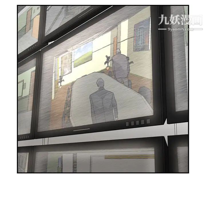 《经纪人》漫画 第39话
