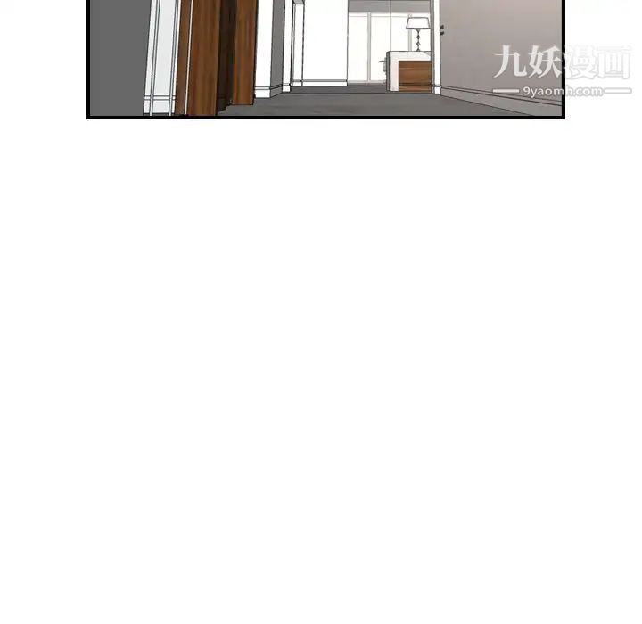 《经纪人》漫画 第39话