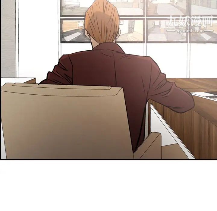 《经纪人》漫画 第39话