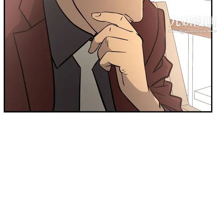 《经纪人》漫画 第39话