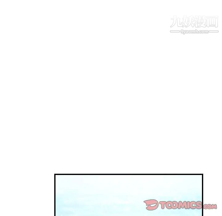 《经纪人》漫画 第39话
