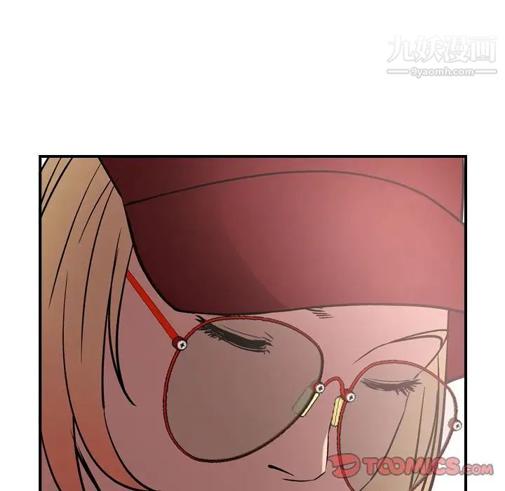 《经纪人》漫画 第39话