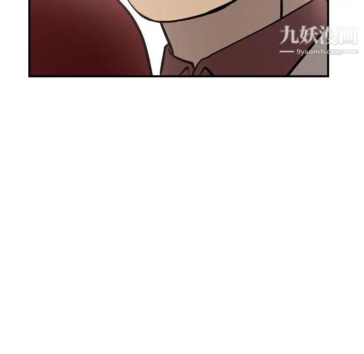 《经纪人》漫画 第39话
