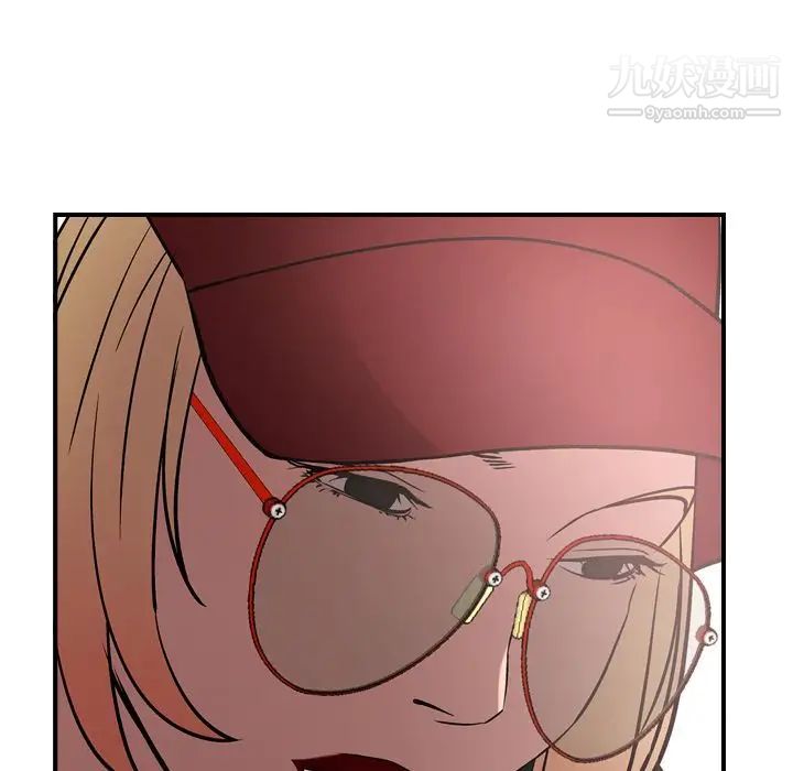 《经纪人》漫画 第39话