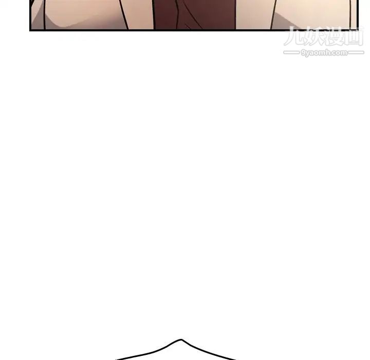 《经纪人》漫画 第39话